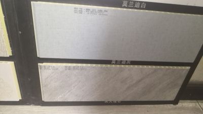 安装工水电水电工未编辑专业
