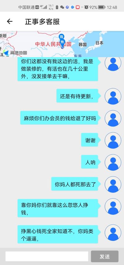 水电暖未编辑专业未编辑专业未编辑专业