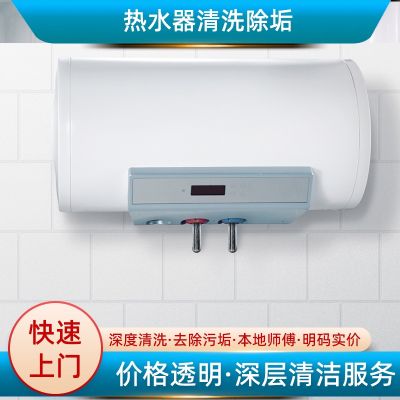 清洗维修安装未编辑专业未编辑专业未编辑专业