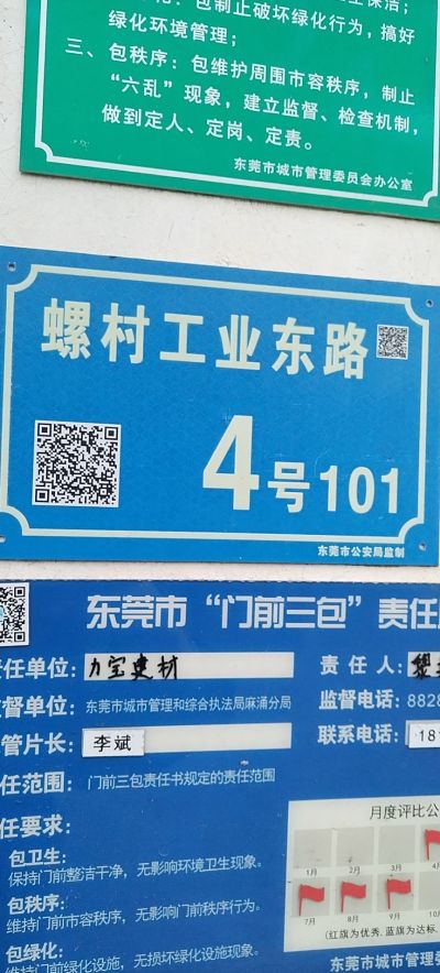 环保机电环保治理工程未编辑专业未编辑专业