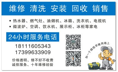 空调安装维修未编辑专业未编辑专业未编辑专业