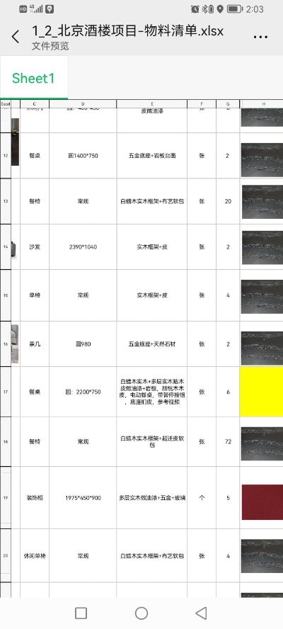 安装未编辑专业未编辑专业未编辑专业