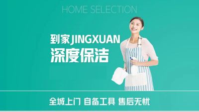 保洁未编辑专业未编辑专业未编辑专业