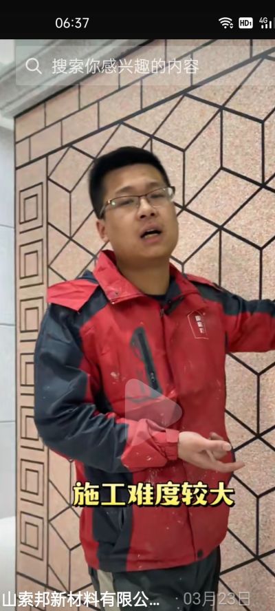 家装旧房维修旧房翻新乳胶漆