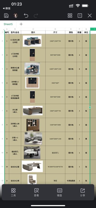 设计公司未编辑专业未编辑专业未编辑专业