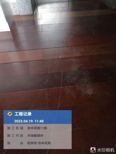 水电水电安装维修室内外防水未编辑专业