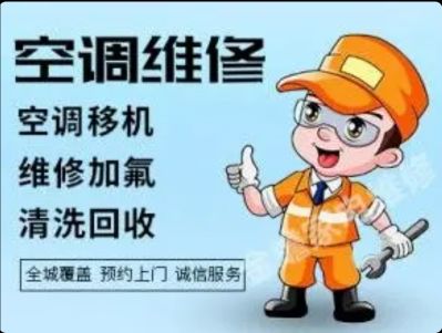 专业空调，专业空调未编辑专业未编辑专业