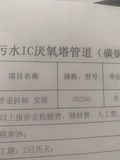 安装未编辑专业未编辑专业未编辑专业