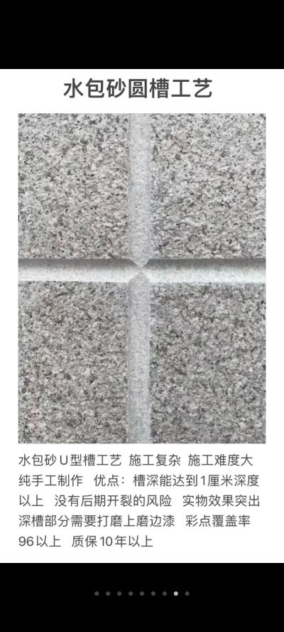 高空作业未编辑专业未编辑专业未编辑专业