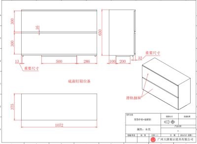 化妆品货架未编辑专业未编辑专业未编辑专业