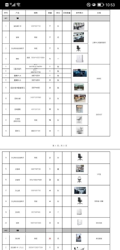 土建机械拆迁广场修补装修土建工程