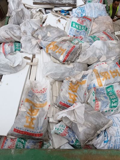 室内外拆除各种拆除破碎未编辑专业未编辑专业