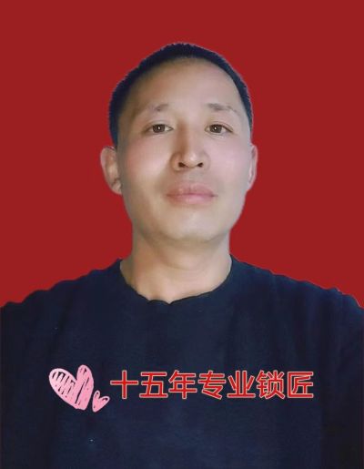 开锁未编辑专业未编辑专业未编辑专业