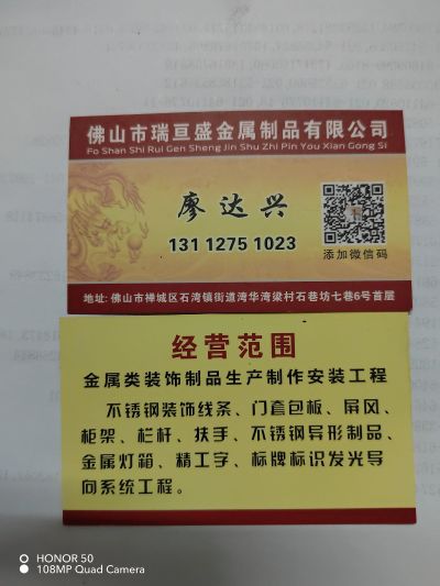 金属装饰制品未编辑专业未编辑专业未编辑专业