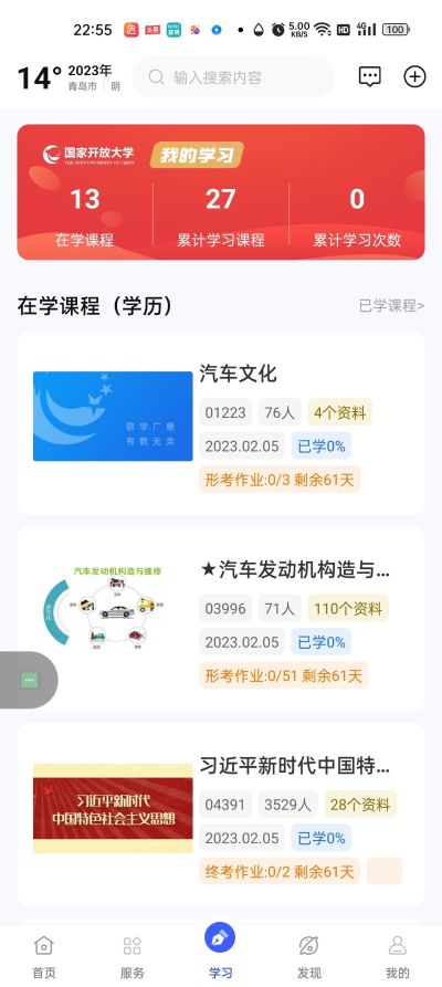 搭电未编辑专业未编辑专业未编辑专业