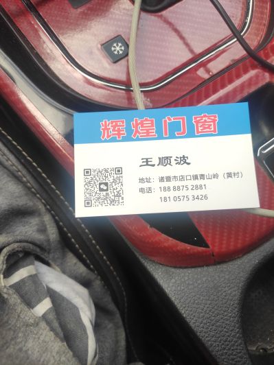 专业门窗安装专业门窗安装专业承接门窗专业玻璃安装