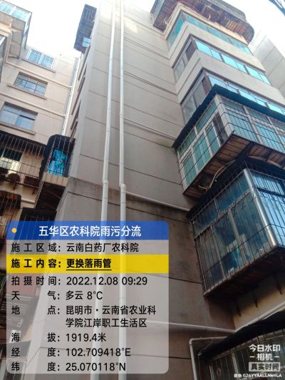 高空作业涮漆高空作业刷漆无无
