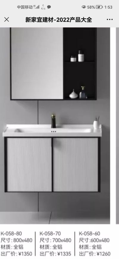 装修，门窗装修未编辑专业未编辑专业