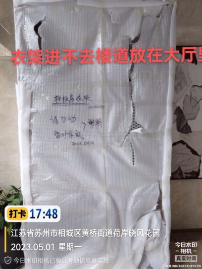软装工程未编辑专业未编辑专业未编辑专业