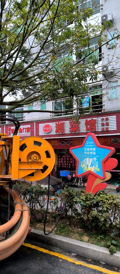 无管道疏通清理化粪池未编辑专业