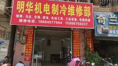 空调维修安装未编辑专业未编辑专业未编辑专业