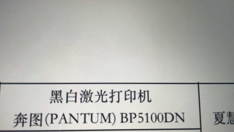 家具办公设备未编辑专业未编辑专业未编辑专业