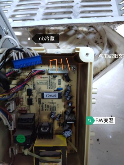 家电维修家电维修电焊电焊冰箱洗衣机等