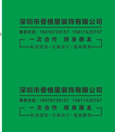 水电洁具安装洁具卫浴装修承包家装工装未编辑专业