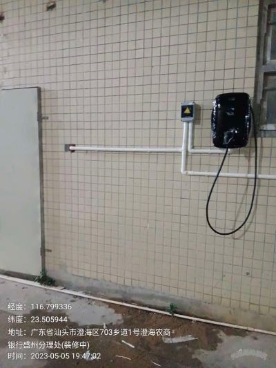 批发充电桩多屏拼接多媒体广告机安装充电桩