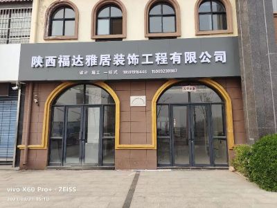 装修装修工程未编辑专业未编辑专业