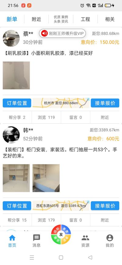 全屋装修全屋整装无未编辑专业