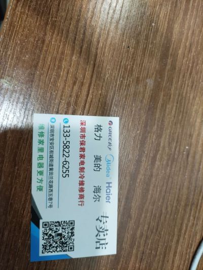 空调安装维修未编辑专业未编辑专业未编辑专业