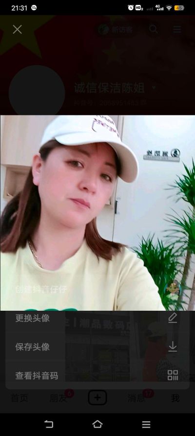 家政保洁收纳整理开荒保洁日常保洁