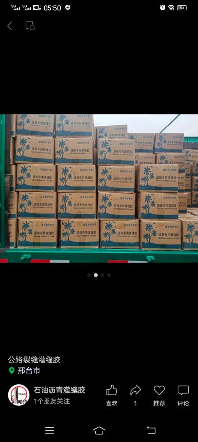 踢角线，电焊未编辑专业未编辑专业未编辑专业