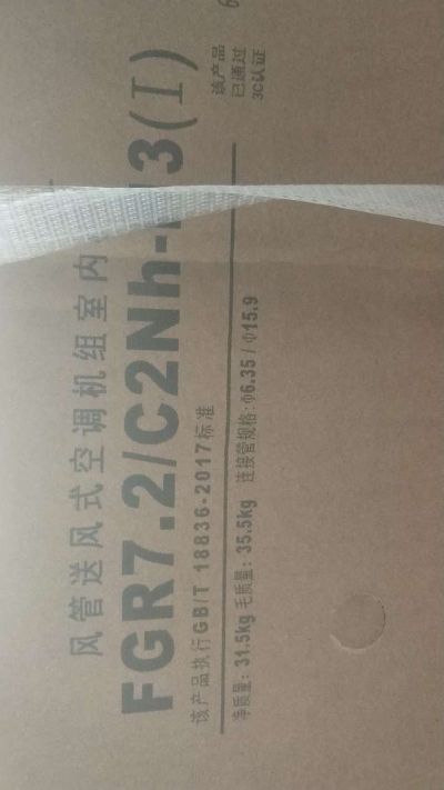 水电空调搬家未编辑专业未编辑专业未编辑专业