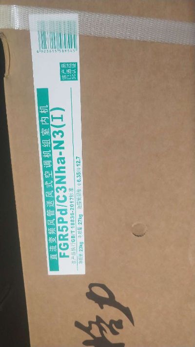 水电空调搬家未编辑专业未编辑专业未编辑专业