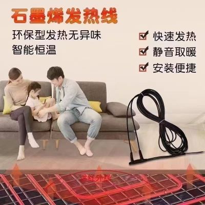 电暖器清洁能源空气能电地暖