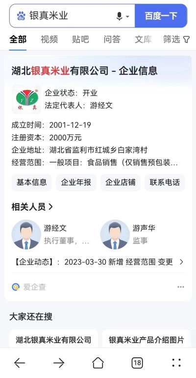 电工未编辑专业未编辑专业未编辑专业