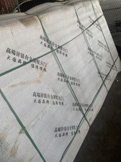 安装未编辑专业未编辑专业未编辑专业