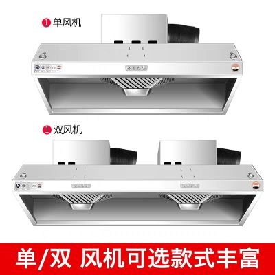 油烟机安装未编辑专业未编辑专业未编辑专业