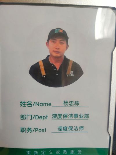 家政家政空调维修未编辑专业未编辑专业