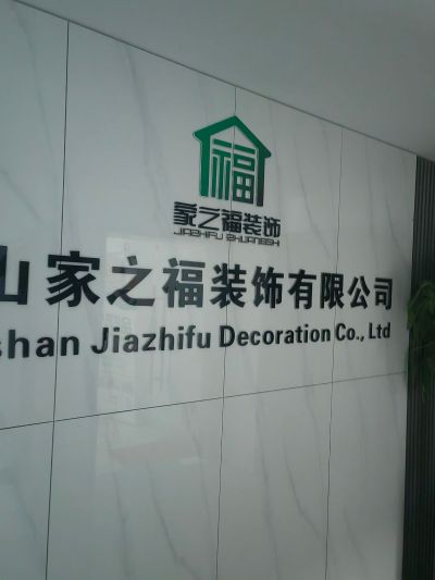水电。乳胶漆未编辑专业未编辑专业未编辑专业