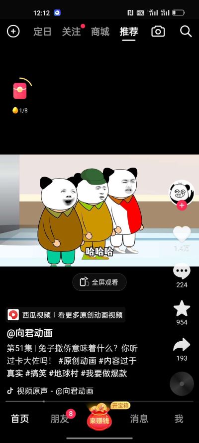 空调安装维修门窗百叶安装家电安装未编辑专业