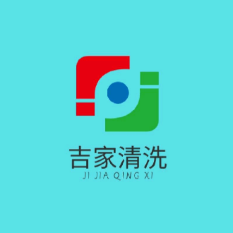 家电清洗空调清洗洗衣机清洗油烟机清洗