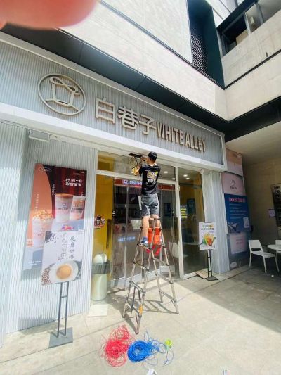 水电维修改造焊接未编辑专业未编辑专业