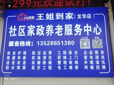 开荒保洁保洁 清洗开荒保洁疏通高空工程