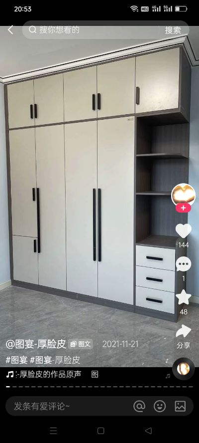 装修木工专业承接装修未编辑专业未编辑专业