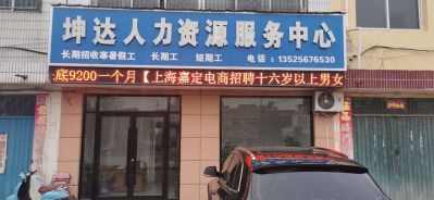 物流运输速转物流搬家拉货全国调度车辆