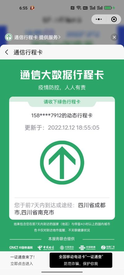 空调安装维修门窗百叶安装家电安装未编辑专业