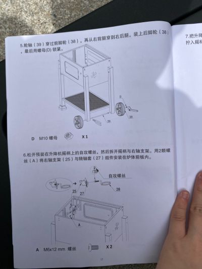 烧烤炉未编辑专业未编辑专业未编辑专业